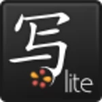 chinese writer android application logo